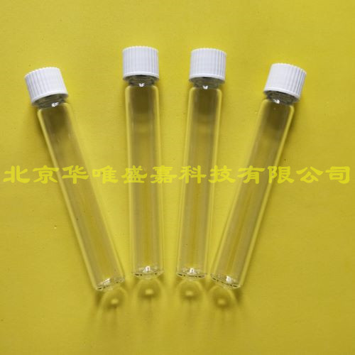 英國(guó)labcol頂空進(jìn)樣瓶938W，圓底12ml樣品瓶，非排空，無(wú)標(biāo)簽最新價(jià)格(www.v3178.cn)