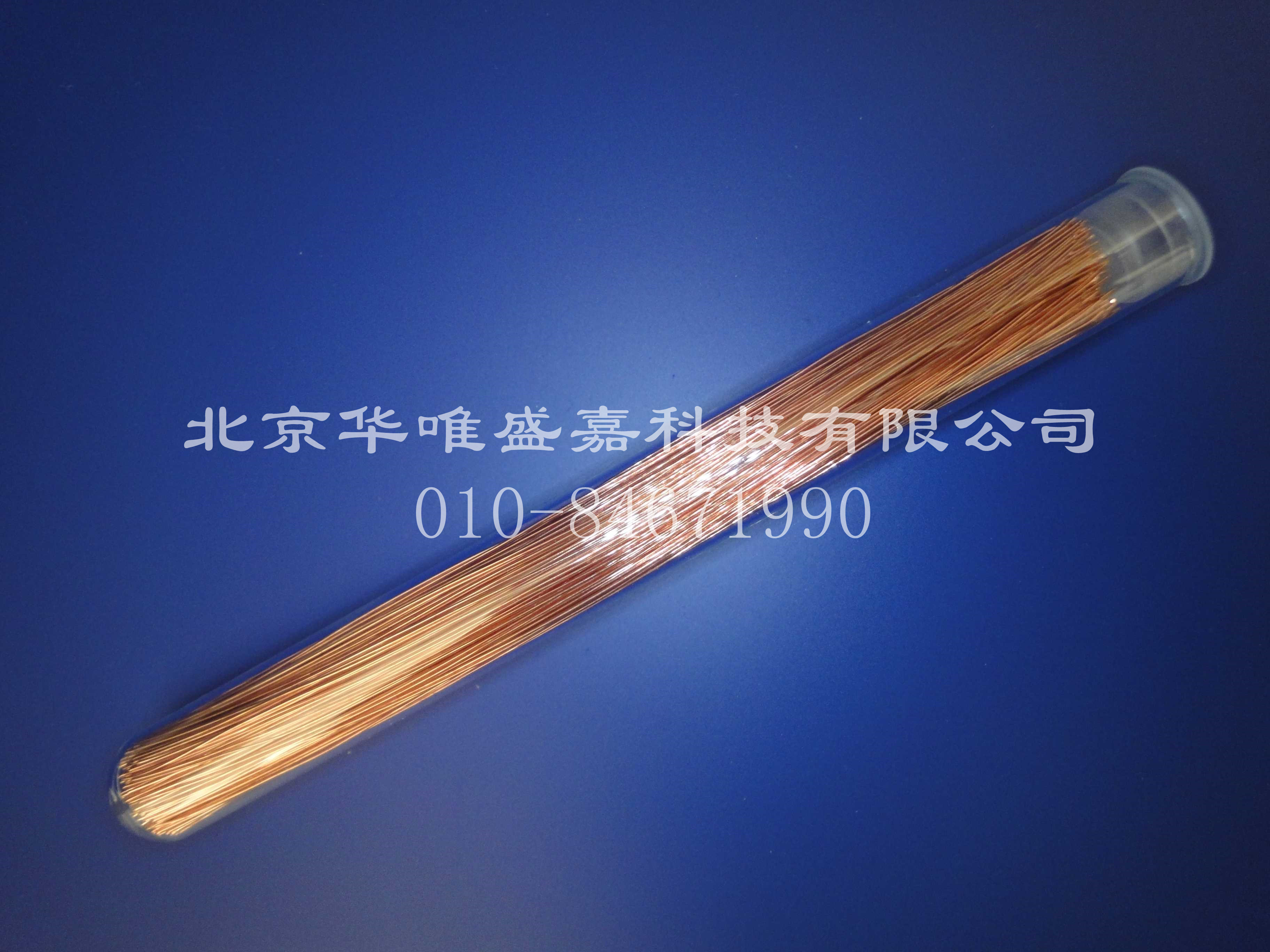 瑞士電解銅絲SA33835311B長140mmThermo貨號33835313